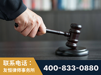 阿尔山-“易通贷平台”非法吸收公众存款案-郑祥律师