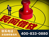 阿尔山-山东某歌集团集资诈骗、非法吸收公众存款案-郑祥律师