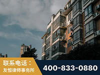 阿尔山-北京某小贷公司宋某非法拘禁他人案-郑祥律师