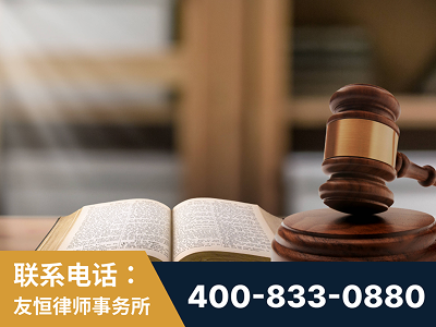阿尔山-刑事律师