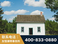 阿尔山-外籍继承人推翻八份遗嘱案-杨凌波律师
