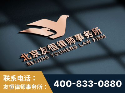 阿尔山-企业展示图